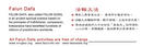 Published on 5/11/2002 ̨󷨵ӵĺ鷨ǩ編ִǩ(һ)
