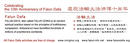 Published on 5/11/2002 ̨󷨵ӵĺ鷨ǩ編ִǩ(һ)
