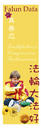 Published on 5/13/2002 ִǩƣſ
