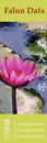 Published on 5/11/2002 ̨󷨵ӵĺ鷨ǩ編ִǩ(һ)
