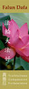 Published on 5/11/2002 ̨󷨵ӵĺ鷨ǩ編ִǩ(һ)
