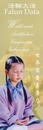 Published on 5/11/2002 ̨󷨵ӵĺ鷨ǩ編ִǩ(һ)
