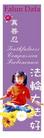 Published on 1/30/2003 鷨ǩ飨ͼ
