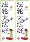 Published on 8/27/2006 ǩִ󷨺