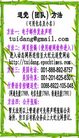 Published on 7/18/2008 ǩ