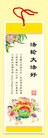 Published on 12/18/2011 ֹ,ǩ24 - ִ
