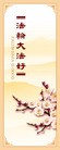 Published on 5/7/2011 ֹ,ǩ - ִ
