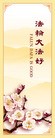 Published on 5/7/2011 ֹ,ǩ - ִ
