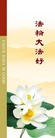 Published on 5/7/2011 ֹ,ǩ - ִ
