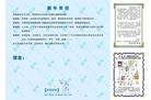 Published on 12/17/2002 ؿA4ֽƬֽ
