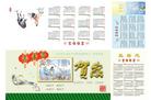 Published on 12/17/2002 ؿA4ֽƬֽ
