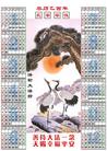 Published on 11/30/2004 		2005ͼ
