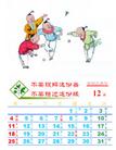 Published on 11/3/2004 		Сӣ2005
