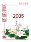 Published on 11/3/2004 		Сӣ2005
