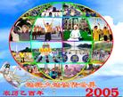 Published on 11/11/2004 		2005ִ󷨺鴫
