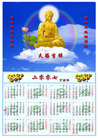 Published on 11/13/2006 ˿