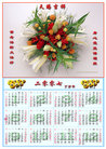 Published on 11/13/2006 ˿