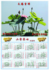 Published on 11/13/2006 ˿