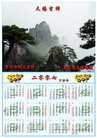 Published on 11/13/2006 ˿