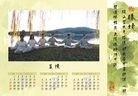 Published on 11/20/2006 ֹ,ũִ֡󷨺鴫μ