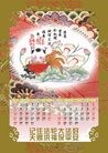 Published on 11/20/2006 ֹ,ũִ֡󷨺鴫μ