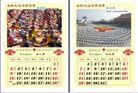 Published on 12/25/2007 ִ󷨺鴫硢