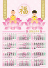 Published on 12/25/2007 ִ󷨺鴫硢