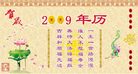 Published on 12/12/2008 ̨ƾſ