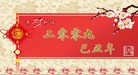 Published on 12/12/2008 ̨ƾſ