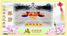 Published on 12/12/2008 MH-2008-12-12 20081212  ȫ<p>
