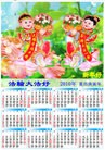 Published on 11/22/2009 ֹ,2010Ŀ - ִ - minghui.org