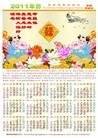 Published on 11/15/2010 ֹ,2011굥ҳ - ִ
