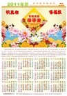 Published on 11/15/2010 ֹ,2011굥ҳ - ִ
