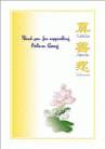 Published on 12/1/2001 ͼƬʥؿ