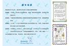 Published on 12/17/2002 ؿA4ֽƬֽ
