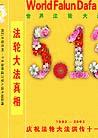 Published on 5/11/2003 編ִͼƬ