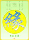 Published on 9/5/2003 ؿƣԵ
