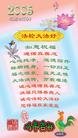 Published on 11/24/2004 		2005Ƭһ2005꼦꼪鿨Ƭһ

