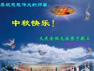 Published on 9/27/2004 		󷨵ӹףʦ֣ͼ
