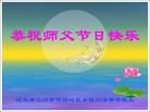 Published on 9/27/2004 		󷨵ӹףʦ֣ͼ
