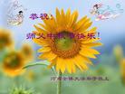Published on 9/27/2004 		󷨵ӹףʦ֣ͼ
