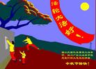Published on 9/27/2004 		󷨵ӹףʦ֣ͼ
