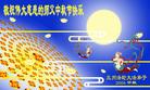 Published on 9/27/2004 		󷨵ӹףʦ֣ͼ
