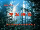 Published on 9/27/2004 		󷨵ӹףʦ֣ͼ
