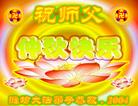 Published on 9/27/2004 		󷨵ӹףʦ֣ͼ
