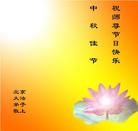 Published on 9/27/2004 		󷨵ӹףʦ֣ͼ
