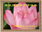 Published on 9/27/2004 		󷨵ӹףʦ֣ͼ
