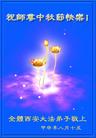 Published on 9/27/2004 		󷨵ӹףʦ֣ͼ
