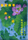 Published on 1/27/2006 ½󷨵ӹףʦũãһ