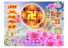 Published on 1/27/2006 ½󷨵ӹףʦũãһ